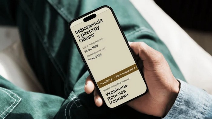 Ілюстраційне зображення