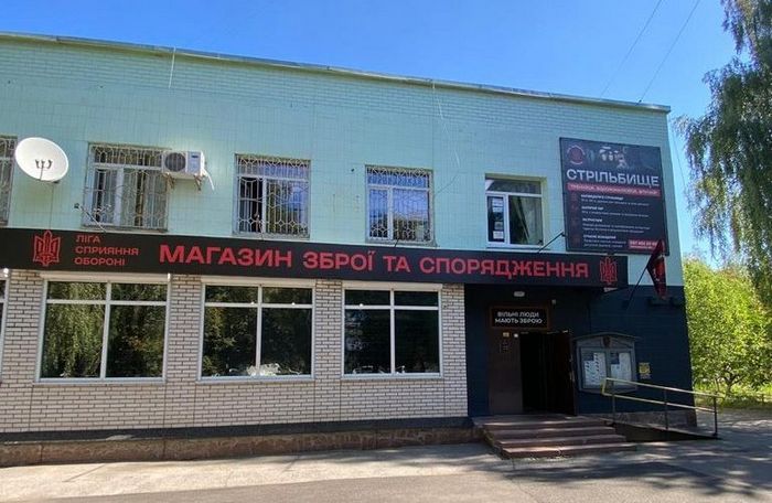 Магазин зброї та мисливства «Liga Defence»