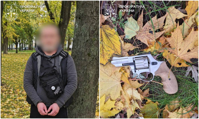 Затриманий та його зброя
