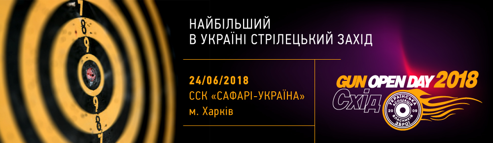 GOD 2018 GOD 2018