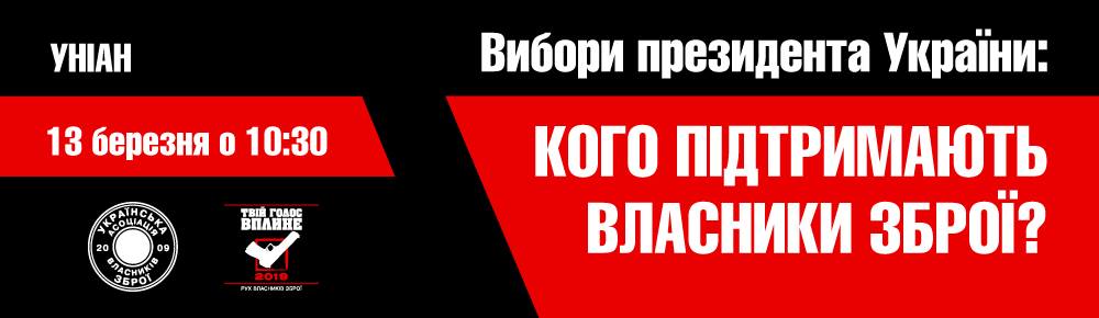 конференция конференция