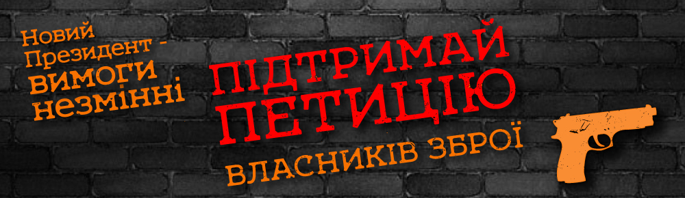 петиция2 петиция2
