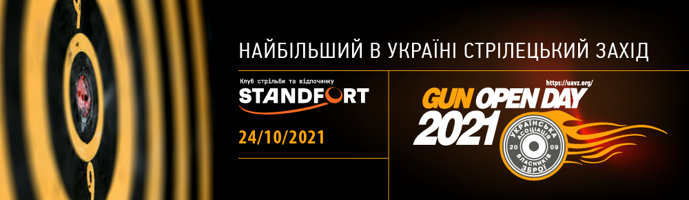 GOD2021 GOD2021