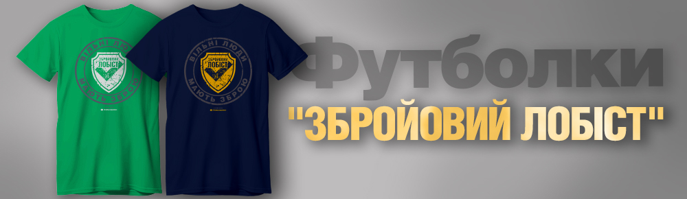 Футболки 2025